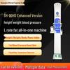 SHANGHE Smart Voice Ultrasonic Body Composition Scale (CN Version)