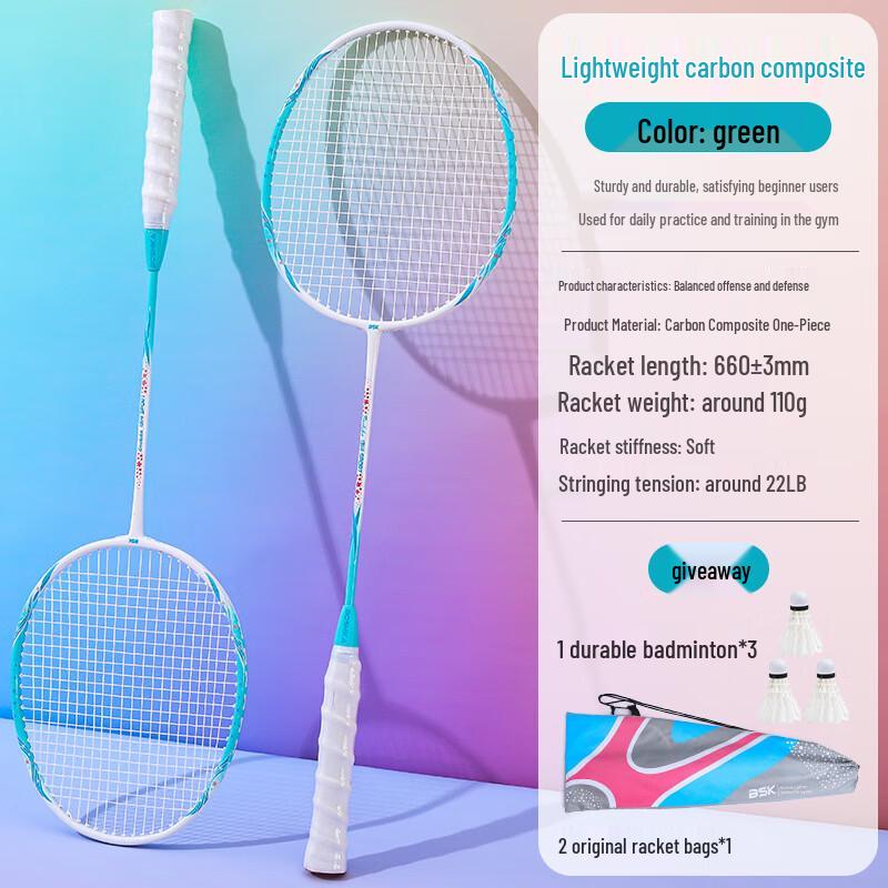 

Qingmeng Full Carbon Badminton Racket Set