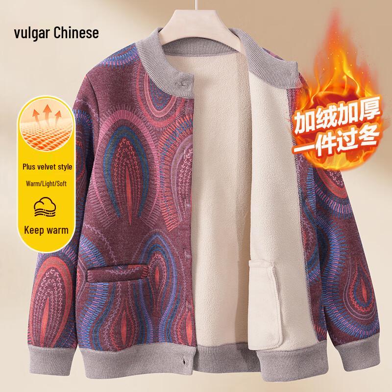 

Rong Hua Women s 2025 A/W Retro Knit Cardigan Sweater 4XL