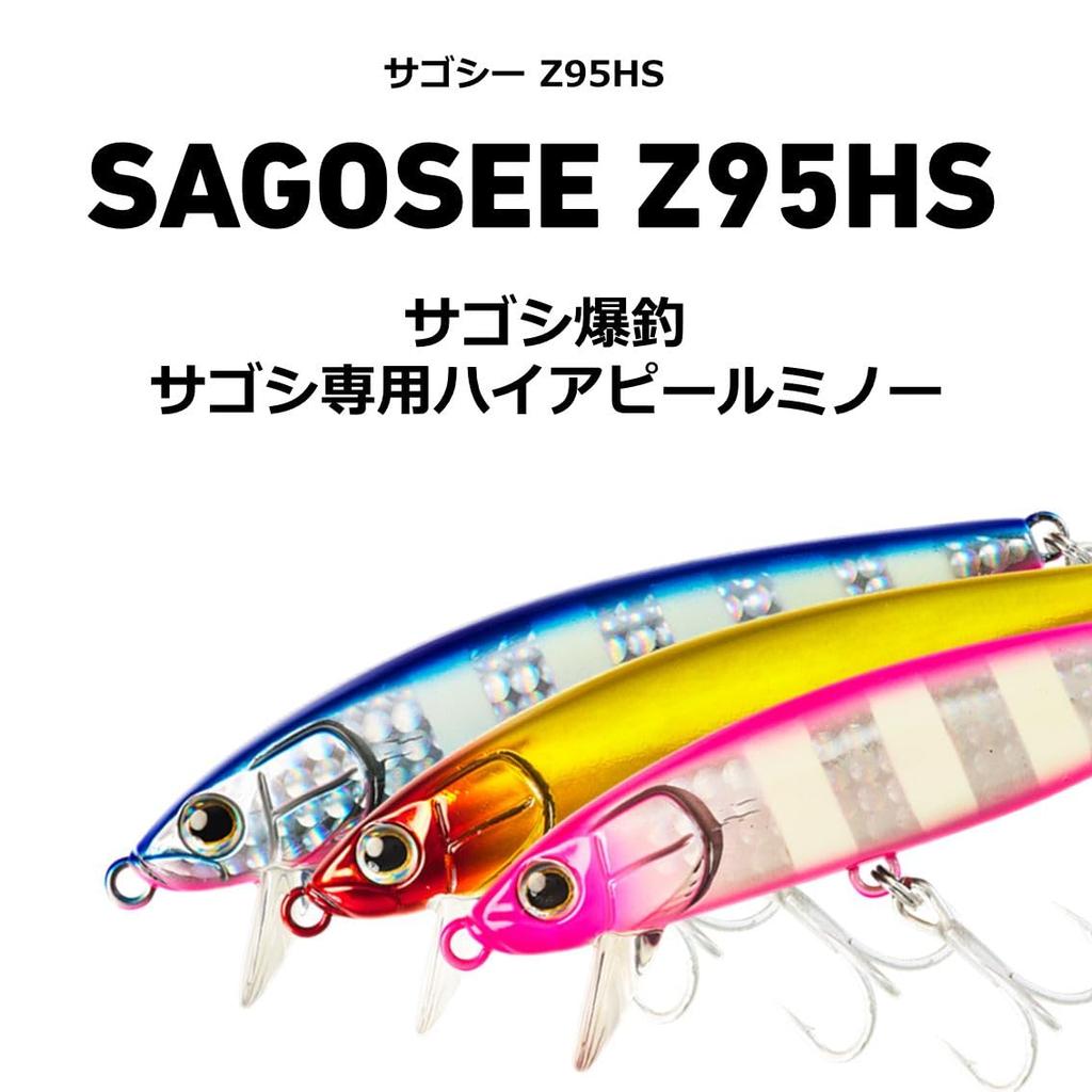 Daiwa Sago Sea Z95HS UV Adel Real Sardine Minnow/Lure
