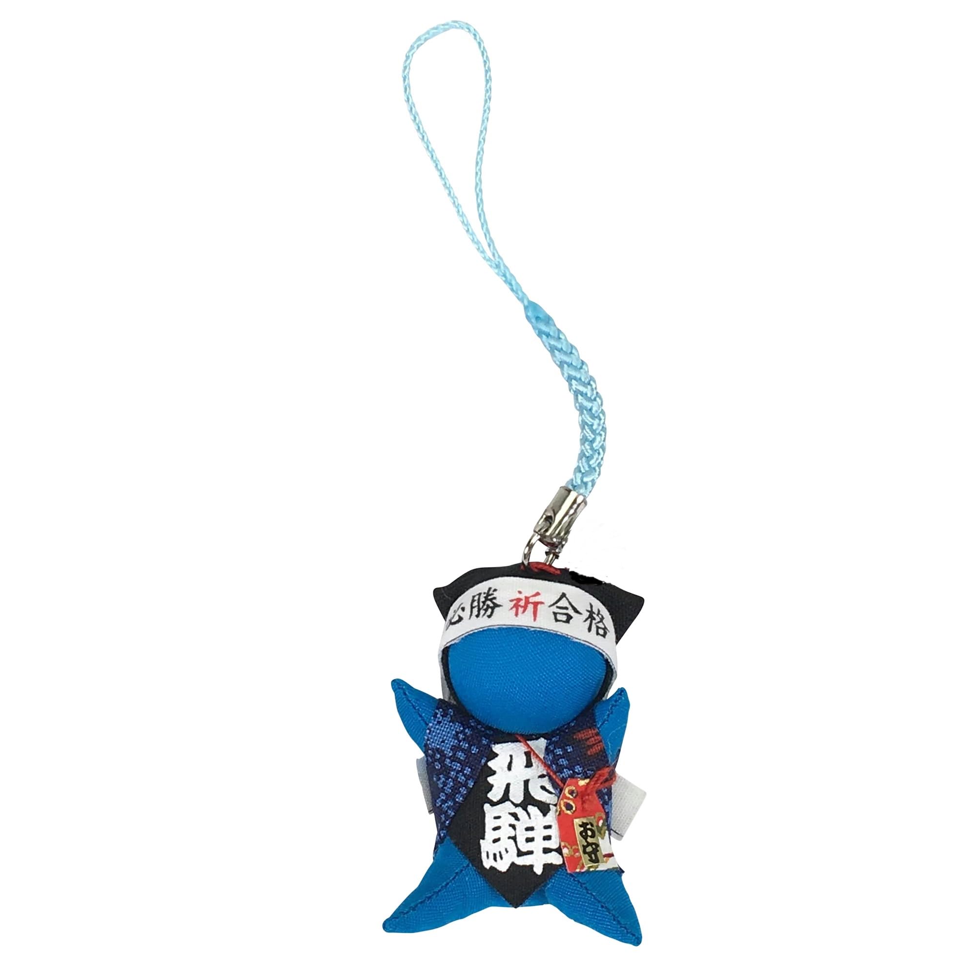 Hida Takayama Sarubobo Victory Charm for Passing Job and Success Netsuke for Passing Exams, Hunting, sb-003 (Mini Exams)