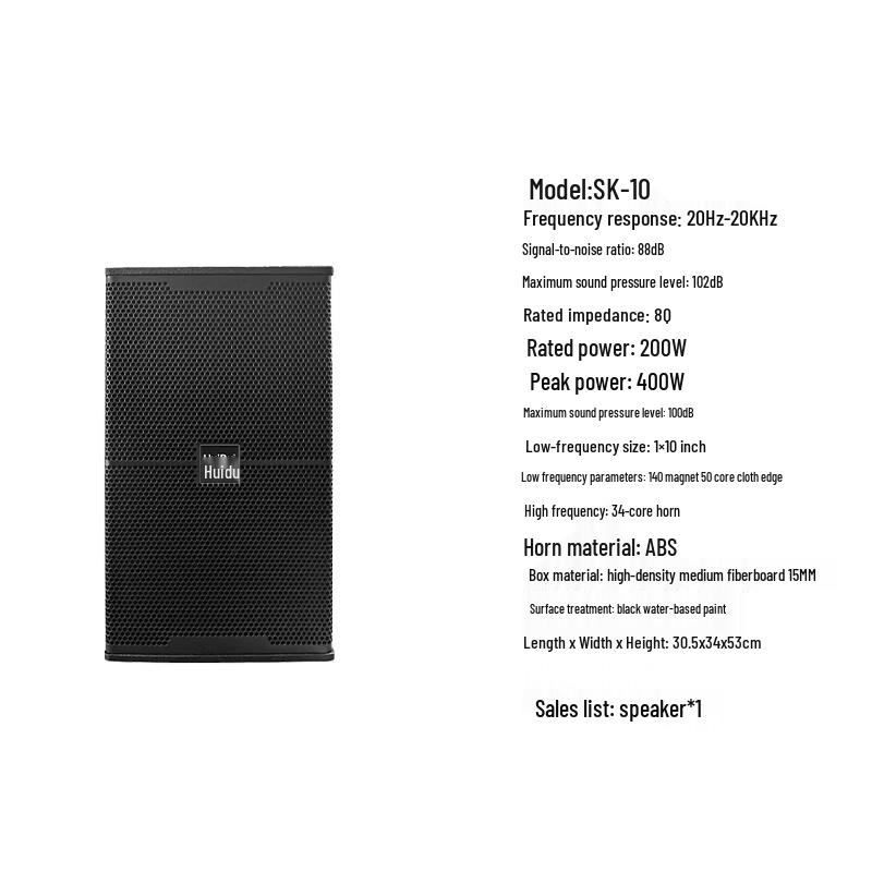Huidu SK-10 Professional Stage PA Speaker