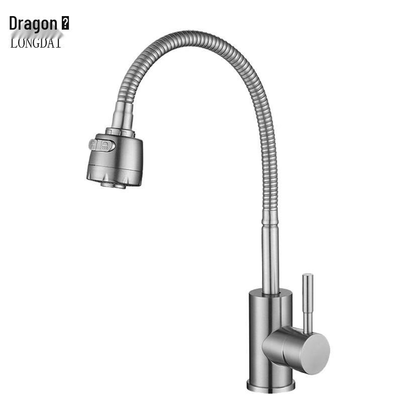 304 Stainless Steel Single-Handle Pull-Out Basin Faucet