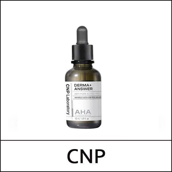 [CNP LABORATORY] (bo3) Derma Answer Anti-Pore Active Peel Ampule 15ml / Ampoule