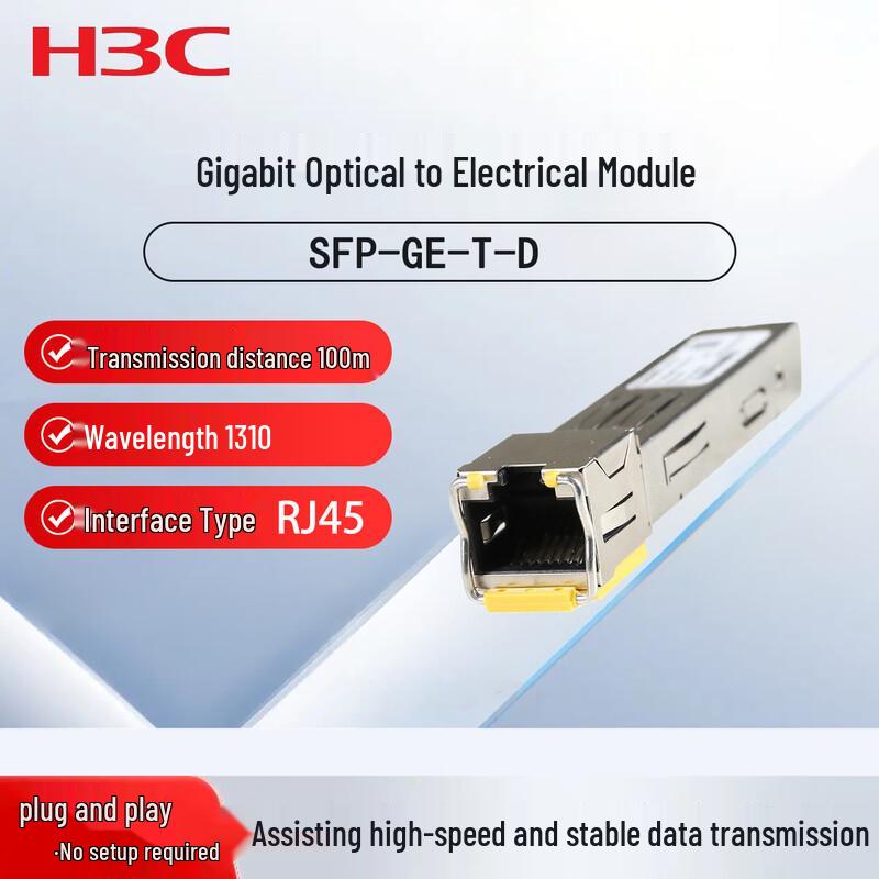 

H3C SFP-GE-T-D Gigabit RJ45 Copper Transceiver