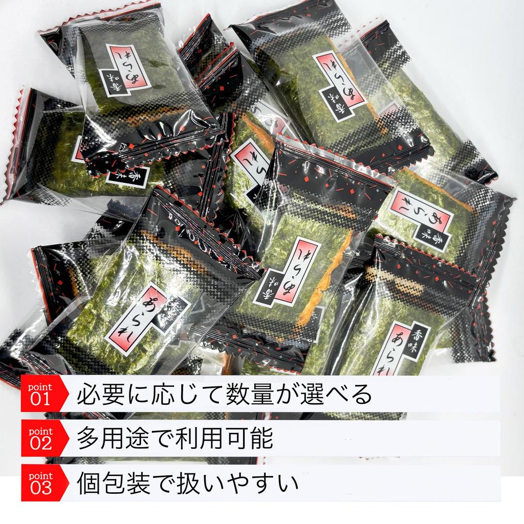 Rice Rice 100g Commercial Nori-wrapped Crackers, Snacks, Crackers, Nori-rice Crackers, [arare, Shinagawa-maki, Use, Snacks] [Alneka]