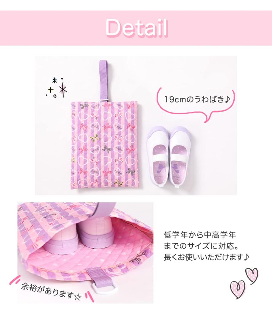 Arisana Shoe Bag for Quilted Shoe Shoe Candy Color D [Arisana] Kids, Girls, Case, Case, D. Blue,