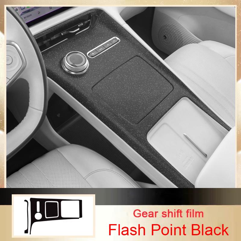 For Geely EX5 2025-Present LHD Car Carbon Interior Sticker Window Lifting Panel Decal Gear Door Protective Film Auto Accessory