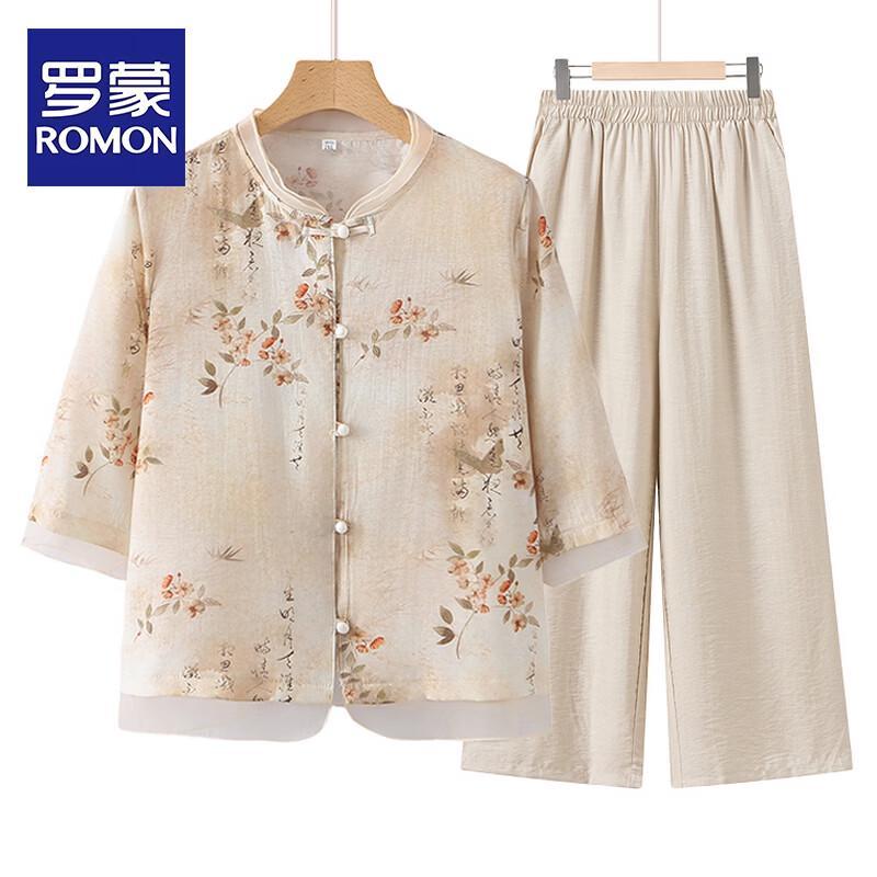 

ROMON Women s Summer Floral 3/4 Sleeve Top & Pants Set XL