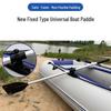 WEZHO Aluminum Alloy Universal Boat Oars