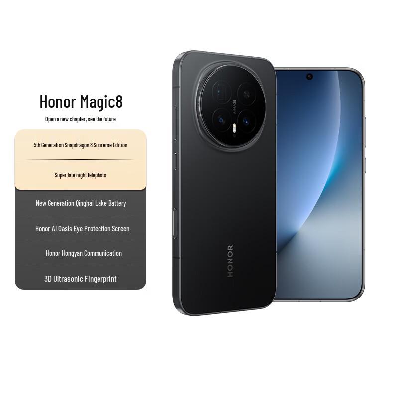 

Honor Magic8 Flagship Smartphone (CN version) 12GB+256GB