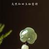 Hetian Jade Ruyi Mobile Phone Pendant DIY Artistic Short Mobile Phone Pendant for Women U Simple Wall Hanging Decoration