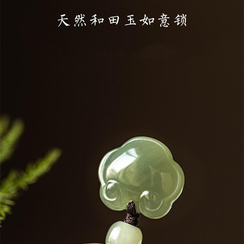 Hetian Jade Ruyi Mobile Phone Pendant DIY Artistic Short Mobile Phone Pendant for Women U Simple Wall Hanging Decoration