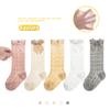 Baby Girl Socks Toddler Kid Girl Bow Cotton Mesh Socks Solid Breathable Infant Newborn Girl Long Tube Socks Stockings 0-3Y Years