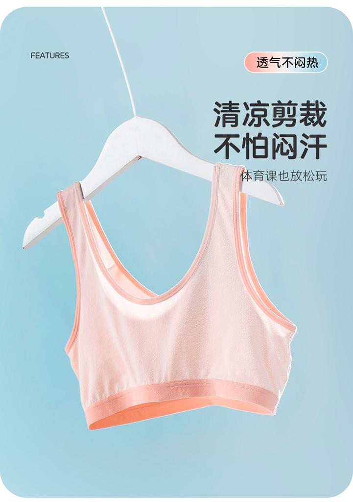Yingbolun Girls' Vest Development Stage II Girls' Sports Underwear Girls' Adults Middle School Girls' Bra