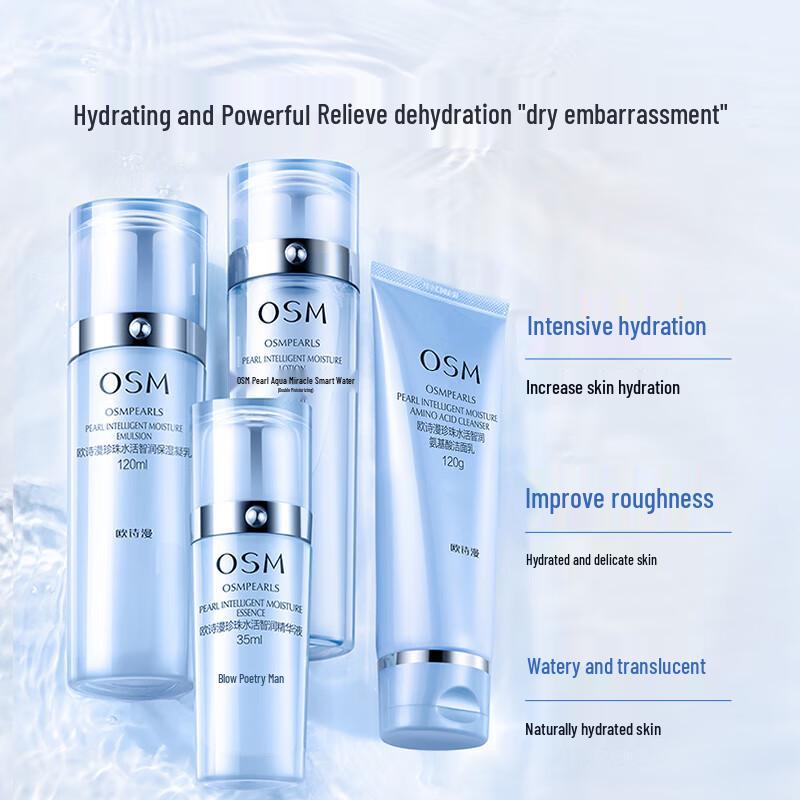 OSM Pearl Hydrating & Moisturizing Skincare Gift Set