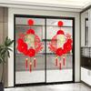 New Year Red Window Sticker Self Adhesive Glass Door Bump Protection Festival Decoration for Living Room Kitchen