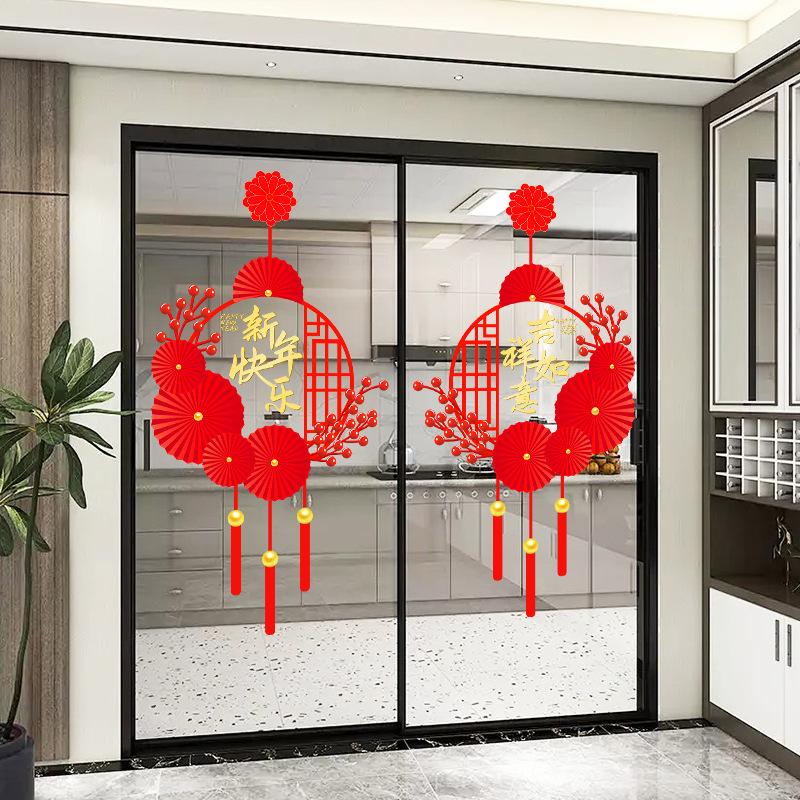 New Year Red Window Sticker Self Adhesive Glass Door Bump Protection Festival Decoration for Living Room Kitchen
