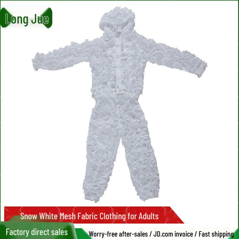 Тканевый камуфляжный костюм-гилли для взрослых