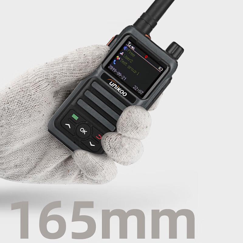 UNIKOO Unlimited Range 4G/5G Network Walkie-Talkie (CN version)