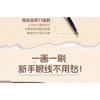 VEECCI - Coffee Series Dual-Ended Eyeliner - 3 Colors
