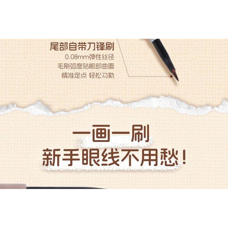 VEECCI - Coffee Series Dual-Ended Eyeliner - 3 Colors