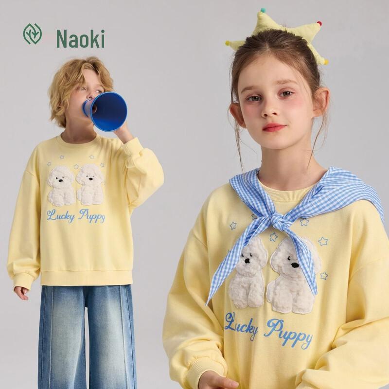 

Kids Animal Print Sweatshirt 170