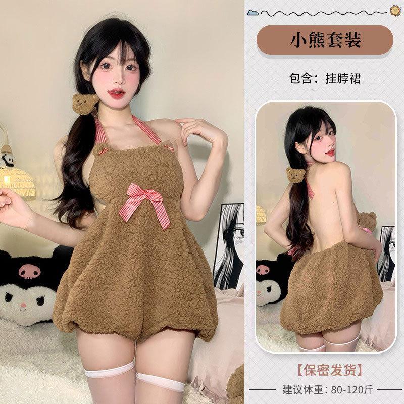 Sexy Underwear Plush Backless Cute Bear Seduction Cute Maid Outfit Christmas Atmosphere Play Suit
