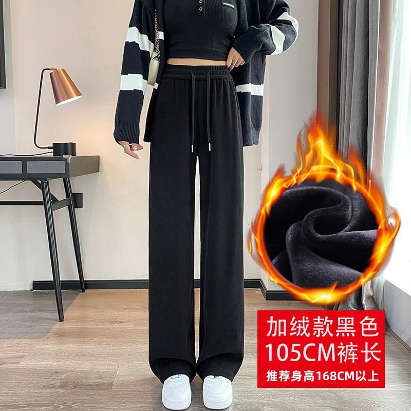 Warm Fleece Lined Wide Leg Trousers Women High Waist Straight Cut Slimming Plus Size Comfortable Casual Pants