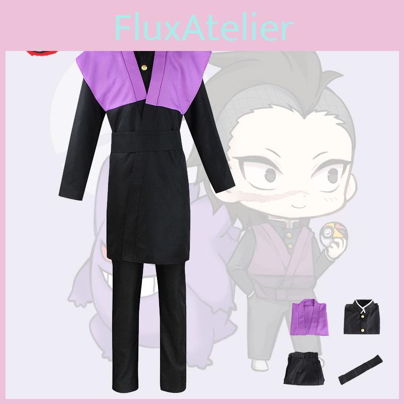 Demon Slayer Kimetsu No Yaiba Cosplay Costume Set For Adults In Stock Now!