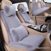 Volkswagen Jetta, Bora, Lavida, Sagitar, Santana, Passat Plush Winter Car Seat Cushion