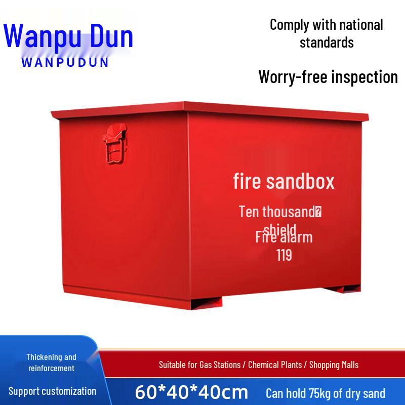 Emergency Fire and Flood Control Sand Box