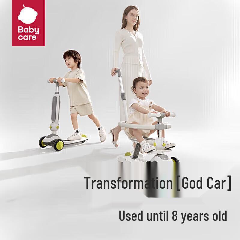 Babycare Kids Multi-functional Scooter (CN version)