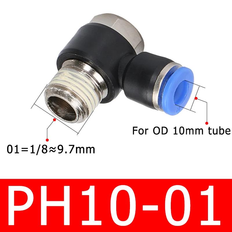 20PCS PH elbow outer hexagon pneumatic quick connector water pipe hose connector 1/8"1/2 3/8 1/4 BSPT
