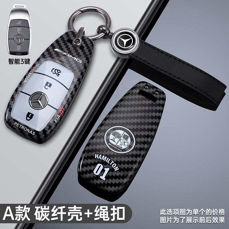 LKL1 Car Sticker Car Remote Key Case Cover Shell Accessories For Mercedes Benz A C E S G Class GLC CLE CLA GLB GLS W177 W205 W213 W22