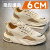 Invisible inner height increase summer leisure sports soft-soled thick-soled dad shoes