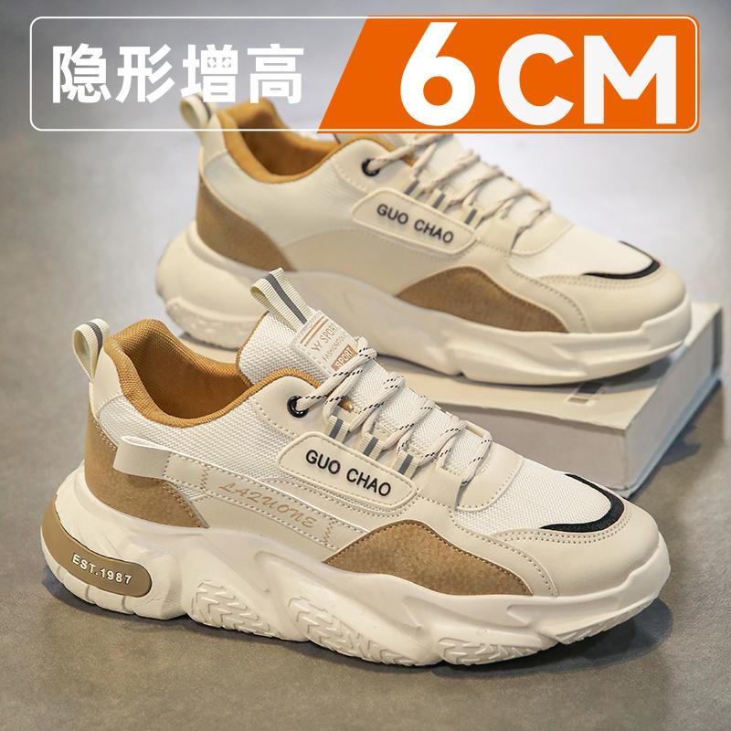 Invisible inner height increase summer leisure sports soft-soled thick-soled dad shoes