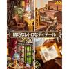Robotime DIY Book Nook Kit Miniature House 3D Wooden Puzzle Craft Book Stand Easy Assembly Educational Toy
