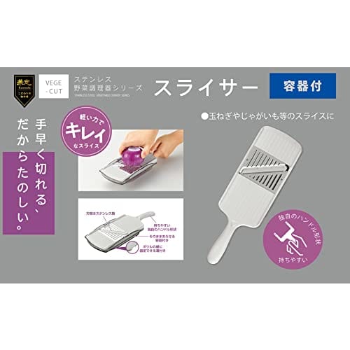 Takagi Kanesada Vegetable Cut Stainless Steel Slicer with Grating Container, Slicing and Julienne, Dishwasher Safe, Easy-to-Grip Handle Container, Mad