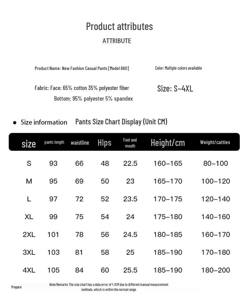 Jeanswest Men's Loose Straight-Leg Casual Pants