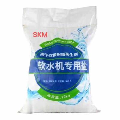 SKM Water Softener Salt
