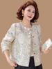 Spring Jacquard Jacket: Elegant Chinese Style for Middle-aged & Elderly Women, Perfect for Autumn & Spring