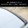 New Suzuki Jimny JB64 Jimny Sierra JB74 Headlight Cover Fog Light Cover Tail Light