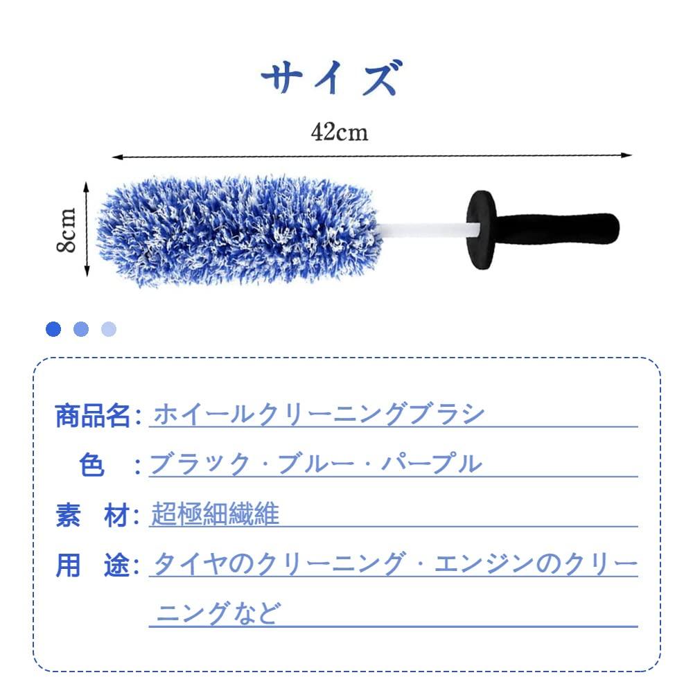 YuraYura Car Wash Brush for 42cm Soft Wheel Tire Cleaning Wheel Cleaning Cleans Tires and Cleans Gap Can Also Be Used for Cleaning Motorcycles and