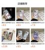 Korean ins style Apple 15promax mobile phone case iPhone14Pro/13/12 creative feather yarn xsmax