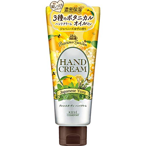 Set of 3 Precious Garden Hand Cream, Japanese Yuzu, 70g
