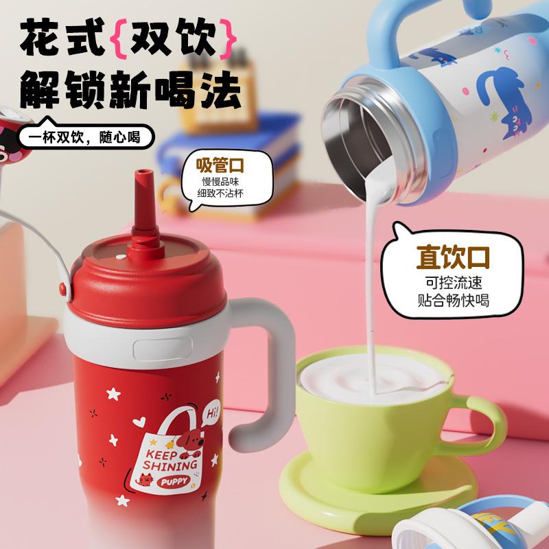 High-value large-capacity thermos cup, large-capacity ice cup, cute big-eyed student office leak-proof portable straw cup