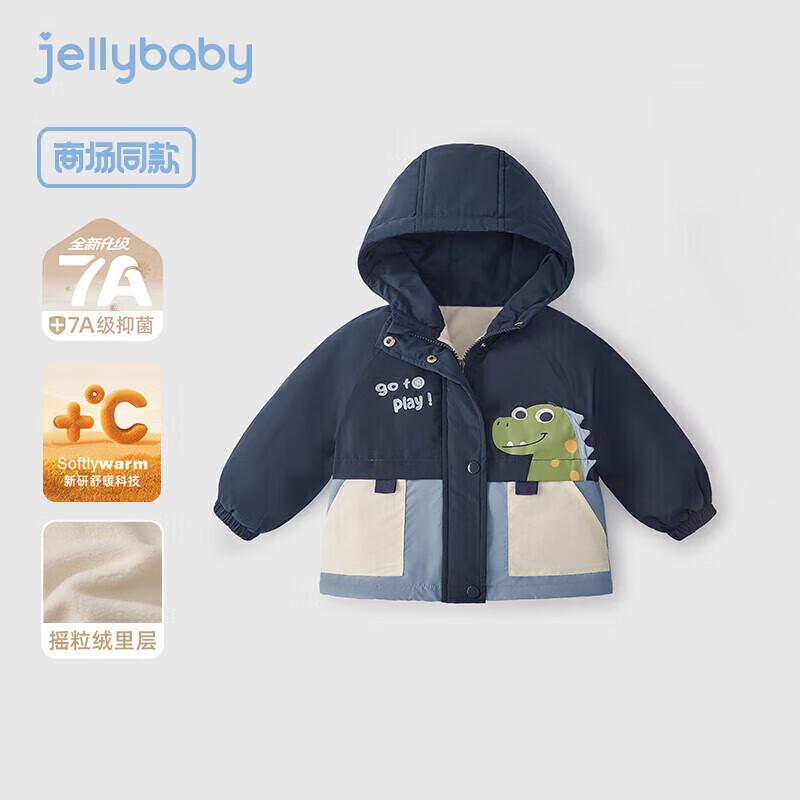 

Дитяча куртка з капюшоном JELLYBABY для хлопчиків з динозавром 120