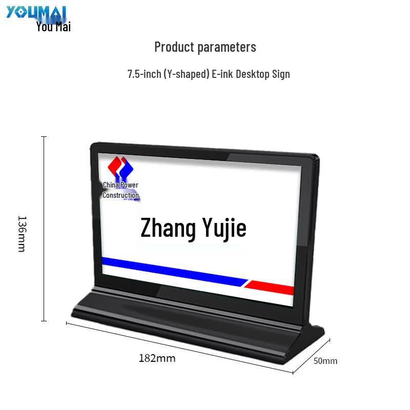 Youmai 7-inch E-ink Electronic Conference Table Card (CN version)