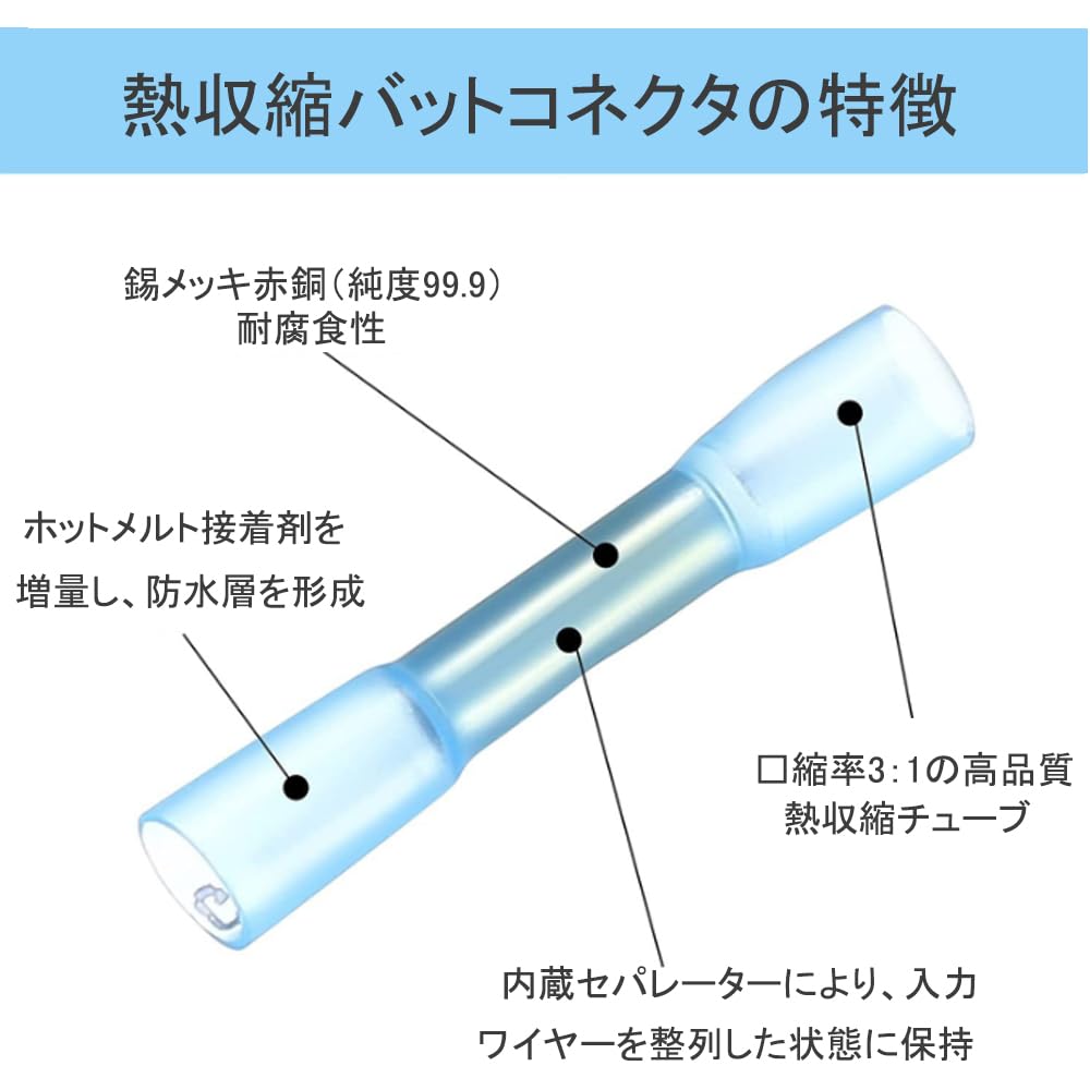 YFFSFDC Crimp Terminal, Heat Shrink Butt Terminal, Waterproof, Wire Connector, Insulated, Electrical, Home Appliances,